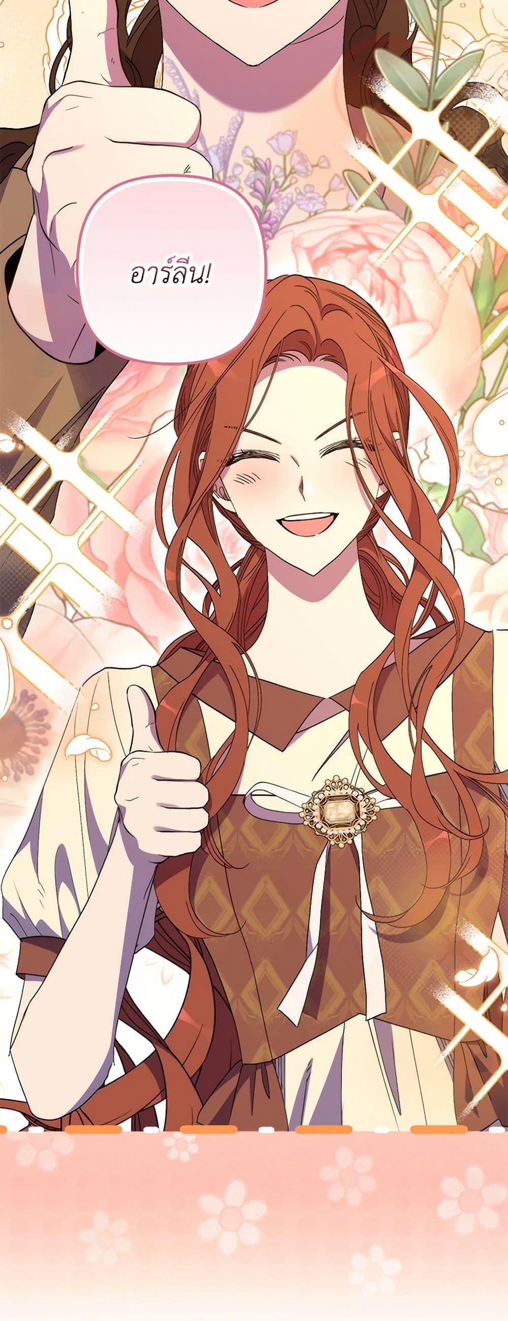 Manga-lc-com อ่านมังงะ อ่านการ์ตูน ออนไลน์ ฟรี I’m Dead, But the Hero Went Crazy ตอนที่ 1 2 3 4 5 6 7 8 9 10 11 12 13 14 ฟรี ไม่มีโฆษณา Manga-lc - อ่าน มังงะ อ่าน การ์ตูน ออนไลน์ อ่านมังงะ ฟรี