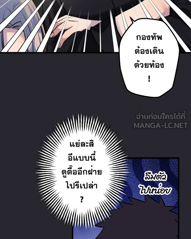 Promise of Death ตอนที่ ep17  ใกล้หมดเวลา รูปที่ 81