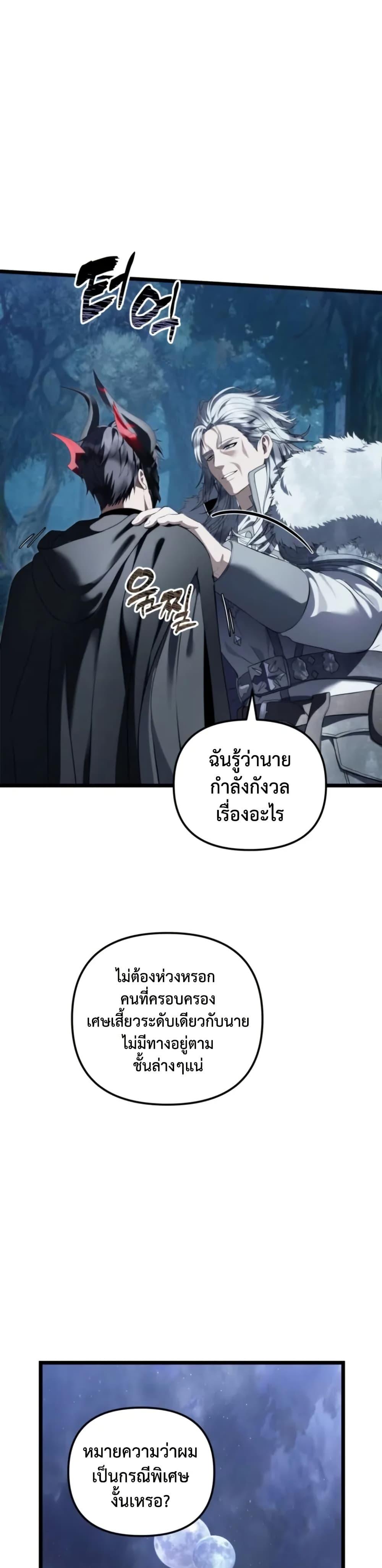 Manga-lc-com อ่านมังงะ อ่านการ์ตูน ออนไลน์ ฟรี Ranker Who Lives A Second Time ตอนที่ 1 2 3 4 5 6 7 8 9 10 11 12 13 14 ฟรี ไม่มีโฆษณา Manga-lc - อ่าน มังงะ อ่าน การ์ตูน ออนไลน์ อ่านมังงะ ฟรี