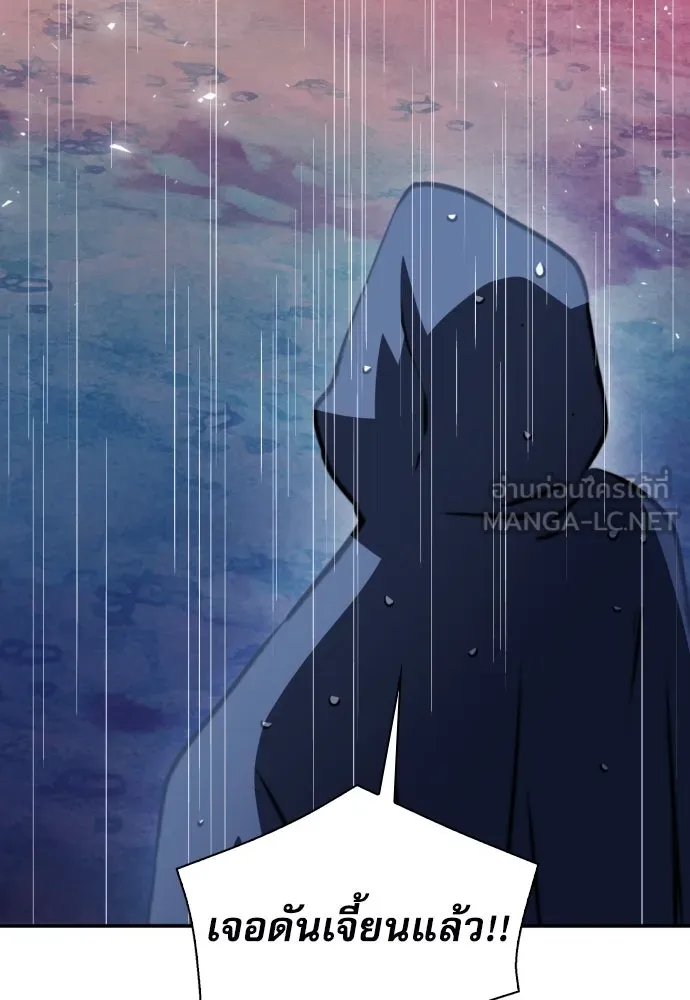 ดรูอิดแห่งสถานีโซล ตอนที่ 162 รูปที่ 153