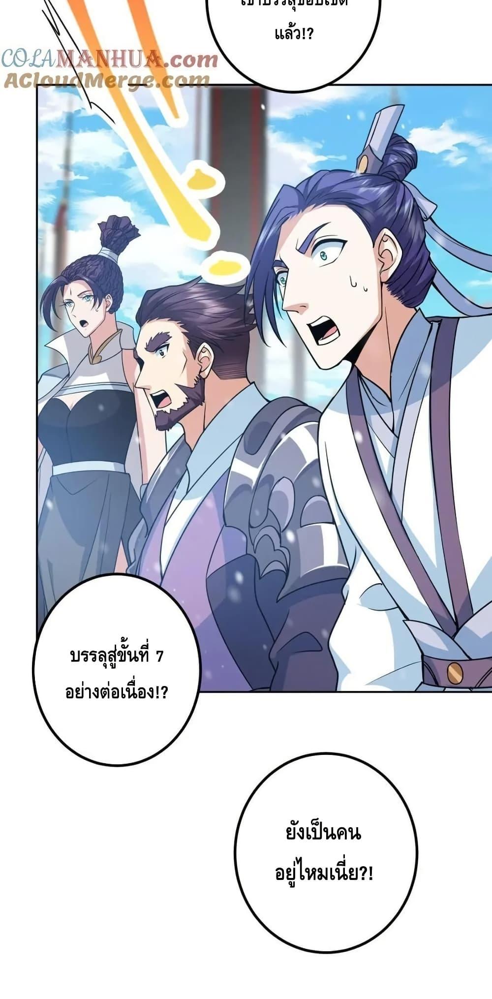 Manga-lc-com อ่านมังงะ อ่านการ์ตูน ออนไลน์ ฟรี KeepALowProf ตอนที่ 1 2 3 4 5 6 7 8 9 10 11 12 13 14 ฟรี ไม่มีโฆษณา Manga-lc - อ่าน มังงะ อ่าน การ์ตูน ออนไลน์ อ่านมังงะ ฟรี