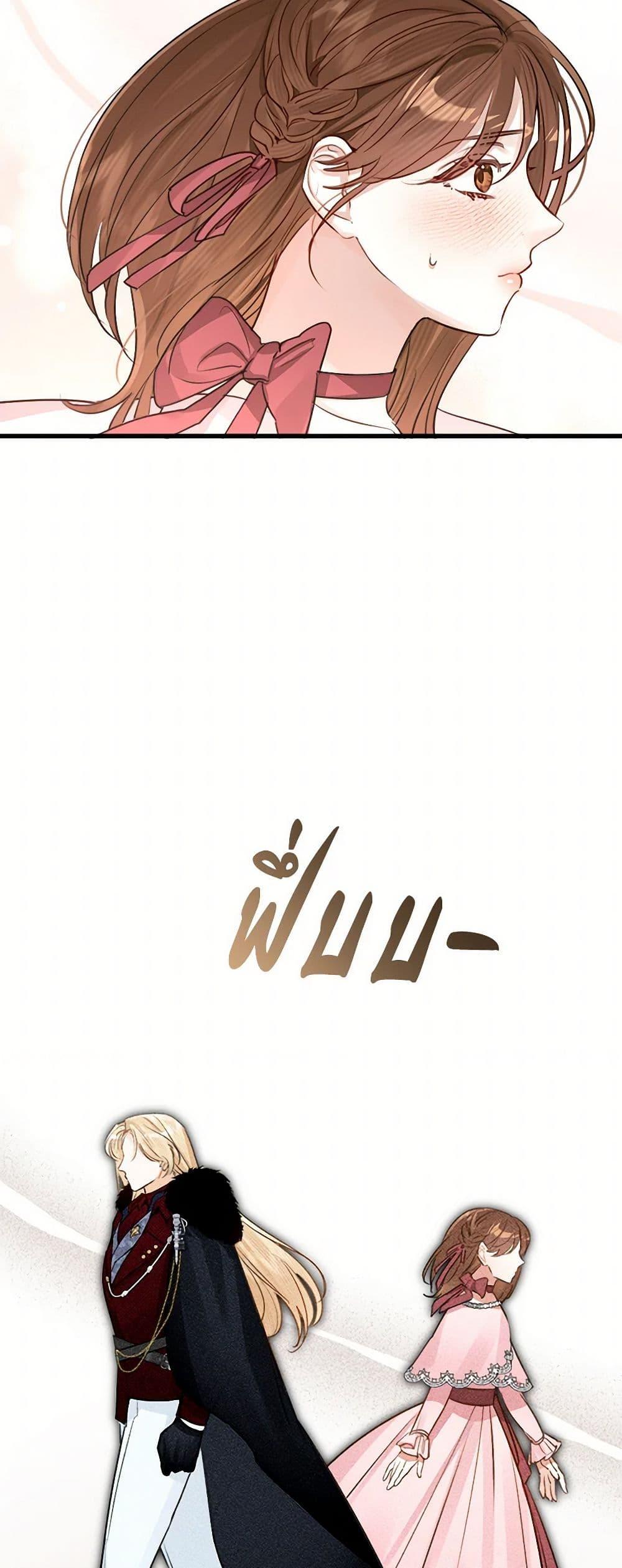 Manga-lc-com อ่านมังงะ อ่านการ์ตูน ออนไลน์ ฟรี The Archduke’s Gorgeous Wedding Was a Fraud ตอนที่ 1 2 3 4 5 6 7 8 9 10 11 12 13 14 ฟรี ไม่มีโฆษณา Manga-lc - อ่าน มังงะ อ่าน การ์ตูน ออนไลน์ อ่านมังงะ ฟรี