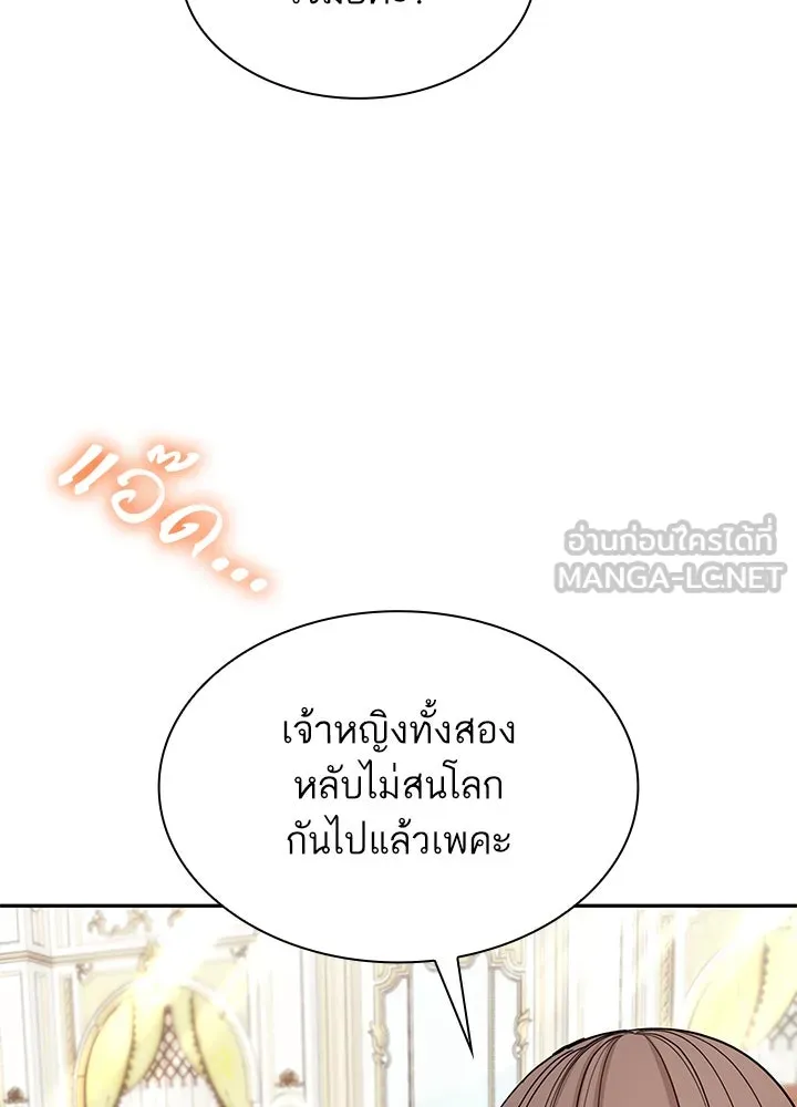 อดีตภรรยาของพระเอกหนุ่มจอมคลั่งรัก ตอนที่ 54 รูปที่ 60