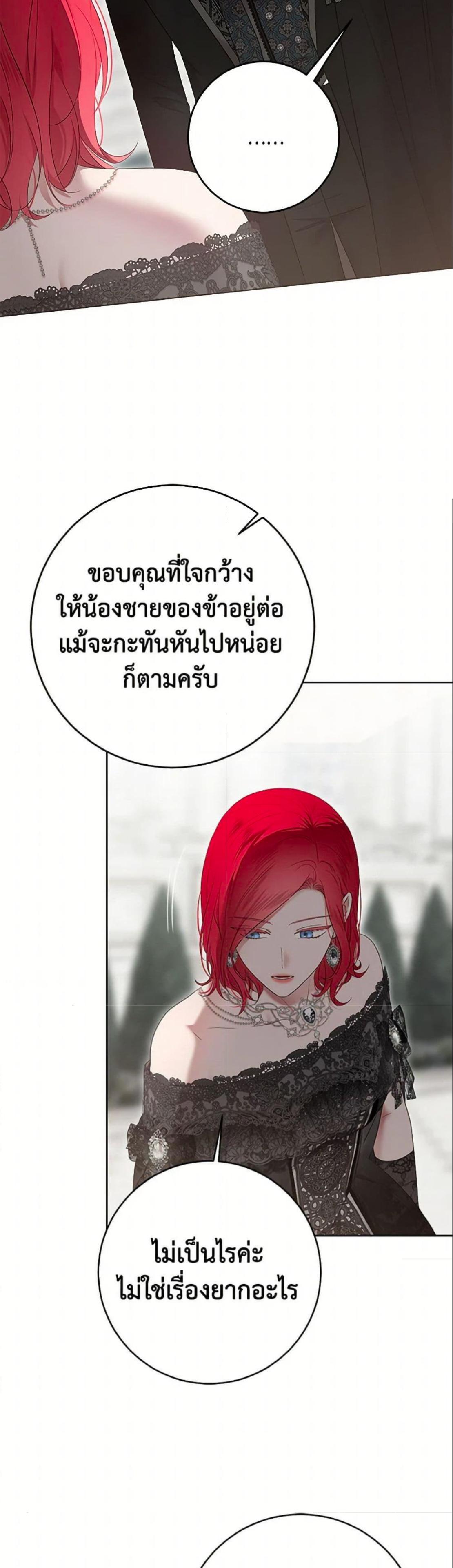 Manga-lc-com อ่านมังงะ อ่านการ์ตูน ออนไลน์ ฟรี I Fell into a Reverse Harem Game! ตอนที่ 1 2 3 4 5 6 7 8 9 10 11 12 13 14 ฟรี ไม่มีโฆษณา Manga-lc - อ่าน มังงะ อ่าน การ์ตูน ออนไลน์ อ่านมังงะ ฟรี