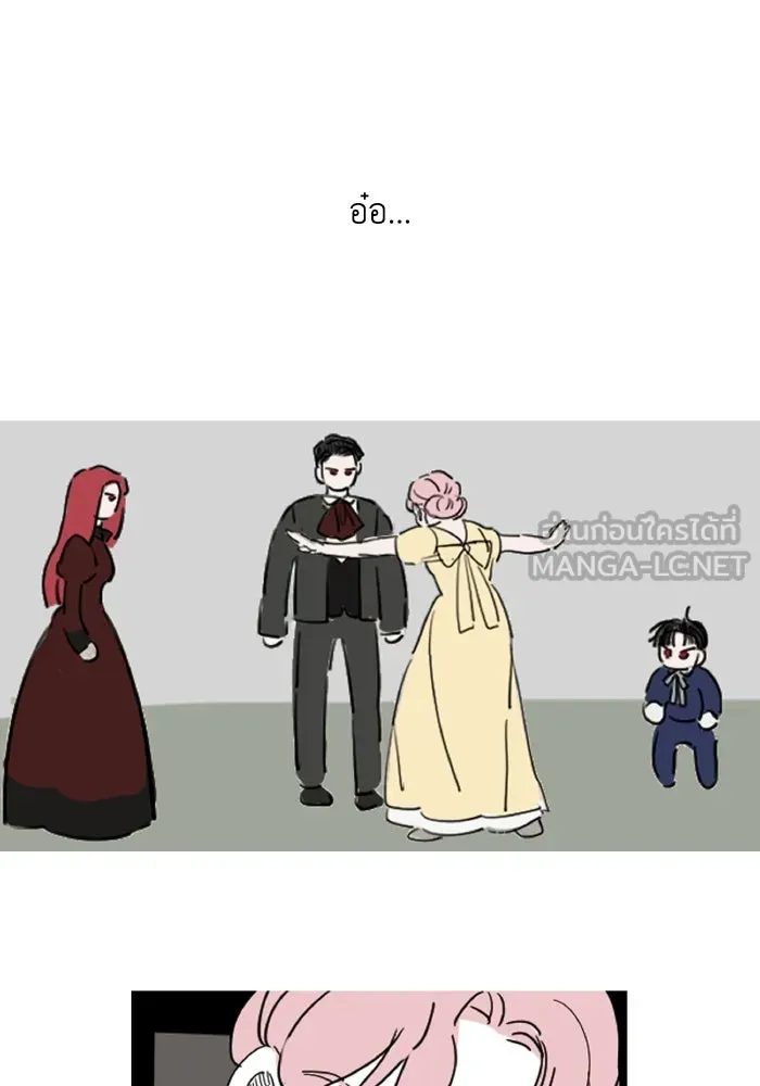 ครอบครัวสามีเห็นทีจะคลั่งรัก ตอนที่ 75 (ตอนจบซีซัน 1) + บทส่งท้าย รูปที่ 162