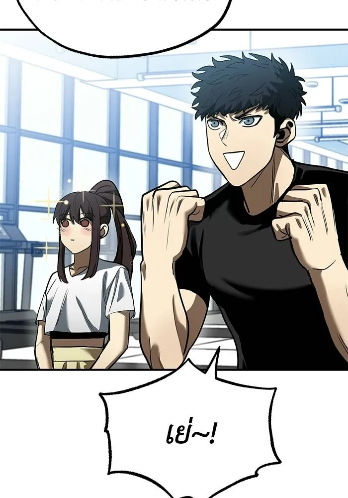 v ตอนที่ 26 รูปที่ 61