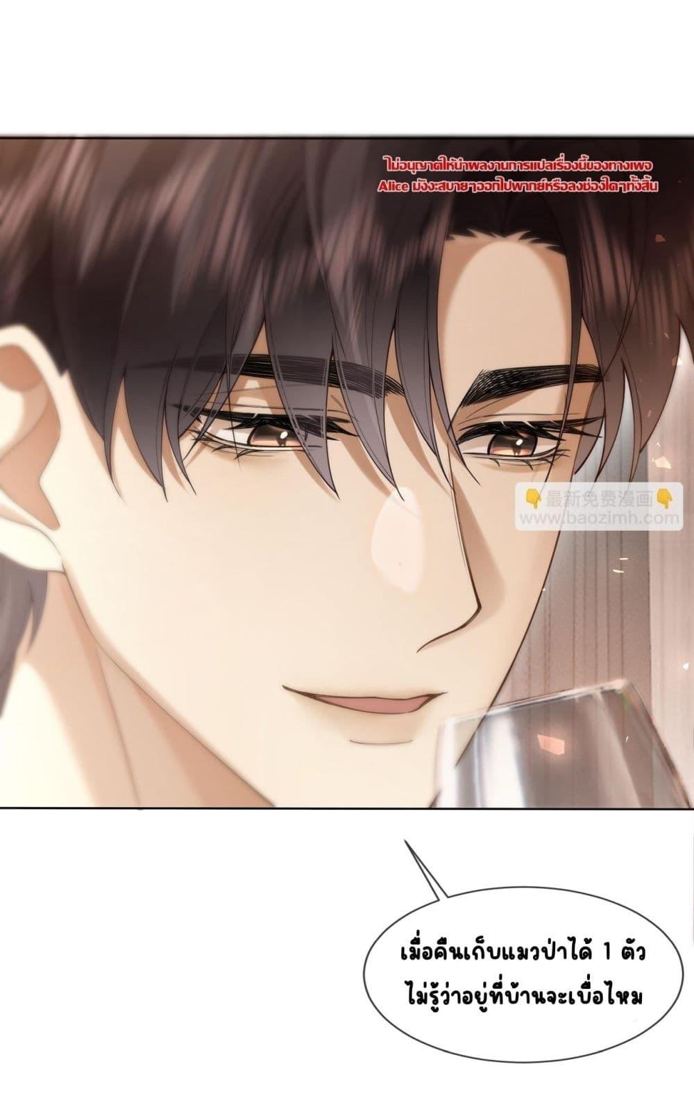 Manga-lc-com อ่านมังงะ อ่านการ์ตูน ออนไลน์ ฟรี Seduceher–กั ตอนที่ 1 2 3 4 5 6 7 8 9 10 11 12 13 14 ฟรี ไม่มีโฆษณา Manga-lc - อ่าน มังงะ อ่าน การ์ตูน ออนไลน์ อ่านมังงะ ฟรี