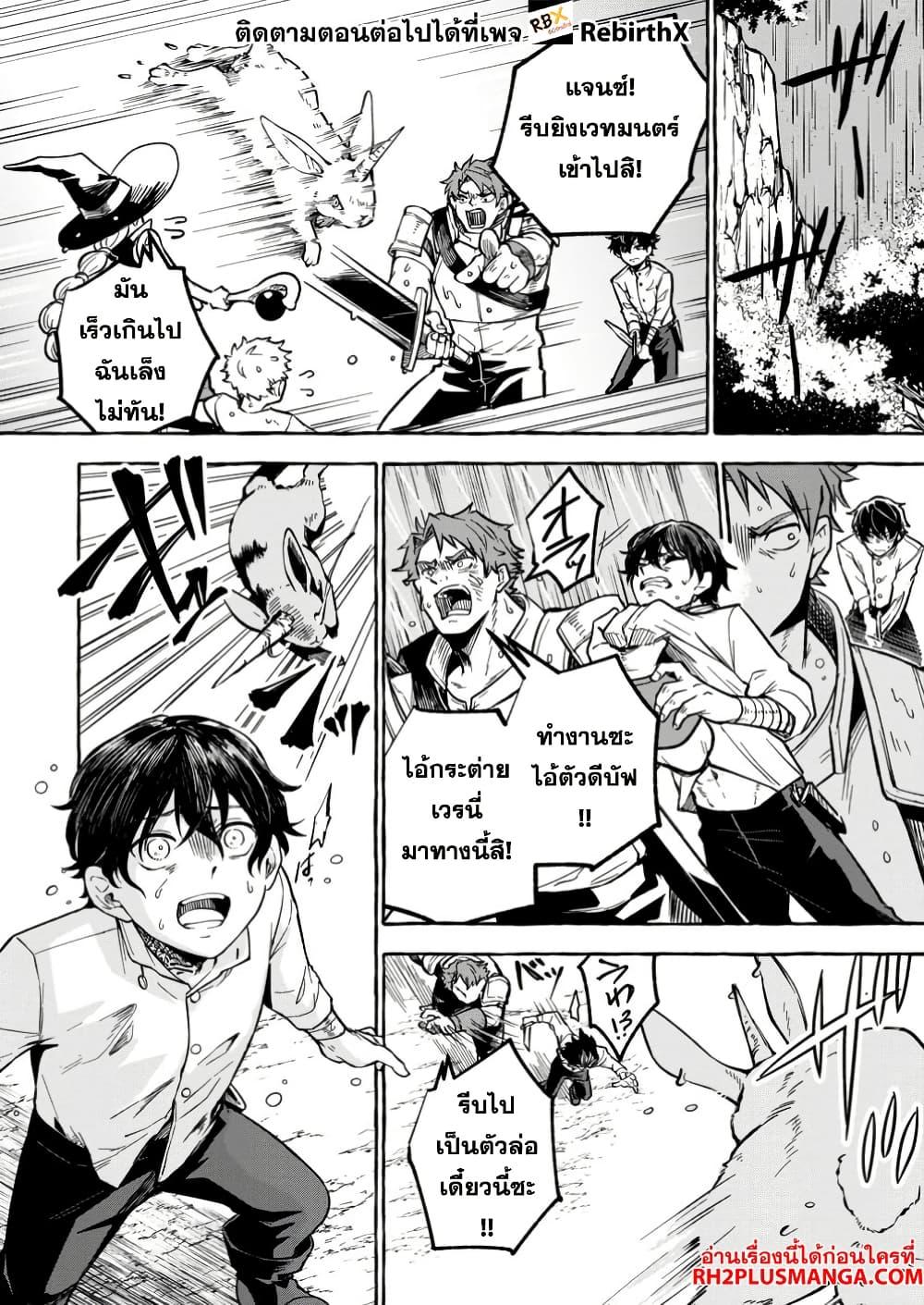 Manga-lc-com อ่านมังงะ อ่านการ์ตูน ออนไลน์ ฟรี Megami no Daikousha to Natta Shounen, Banjou no Ou to Naru ตอนที่ 1 2 3 4 5 6 7 8 9 10 11 12 13 14 ฟรี ไม่มีโฆษณา Manga-lc - อ่าน มังงะ อ่าน การ์ตูน ออนไลน์ อ่านมังงะ ฟรี