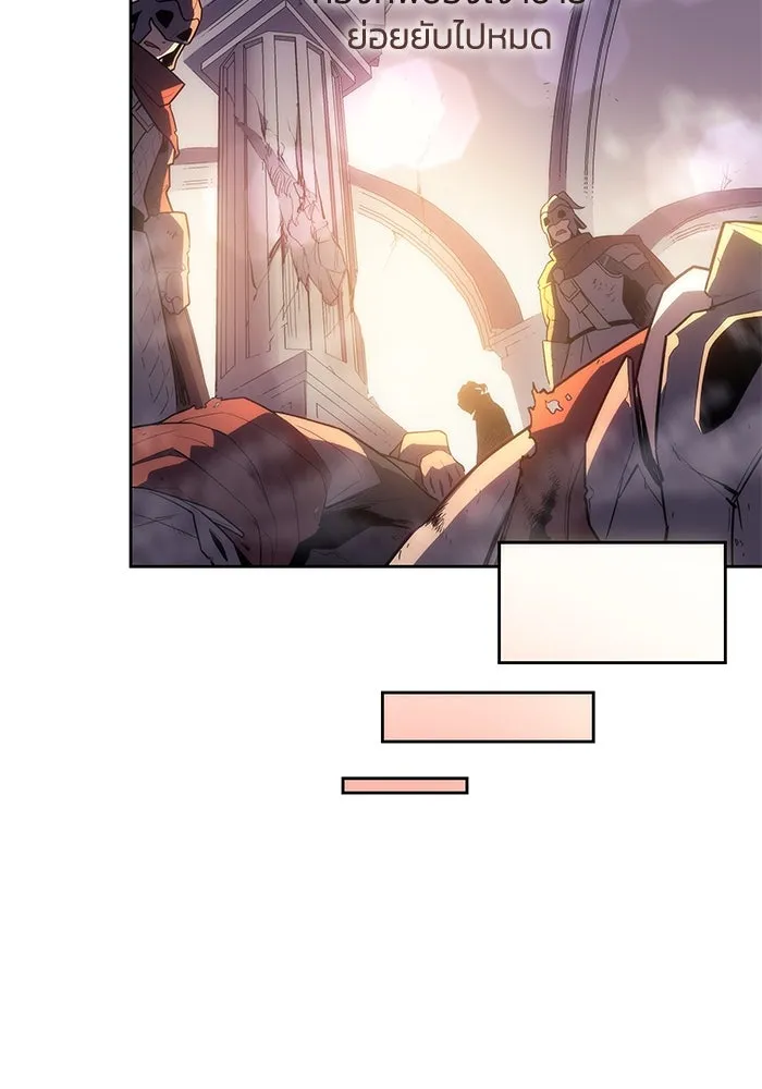 ฟิลเลียโรเซ่กับคำทำนายแห่งมงกุฎหนาม ตอนที่ 39 รูปที่ 5