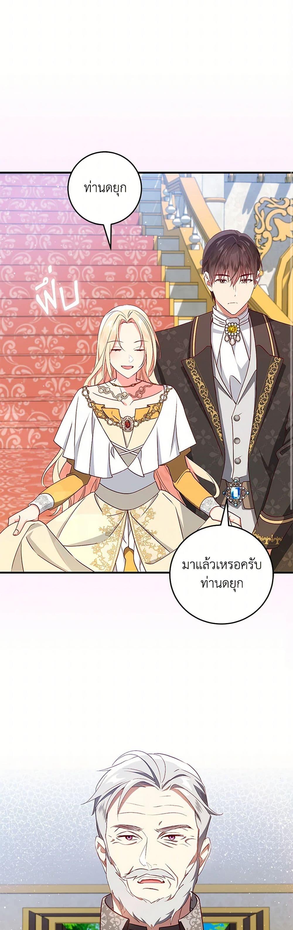 Manga-lc-com อ่านมังงะ อ่านการ์ตูน ออนไลน์ ฟรี I’ll Take the Dukedom From Today ตอนที่ 1 2 3 4 5 6 7 8 9 10 11 12 13 14 ฟรี ไม่มีโฆษณา Manga-lc - อ่าน มังงะ อ่าน การ์ตูน ออนไลน์ อ่านมังงะ ฟรี