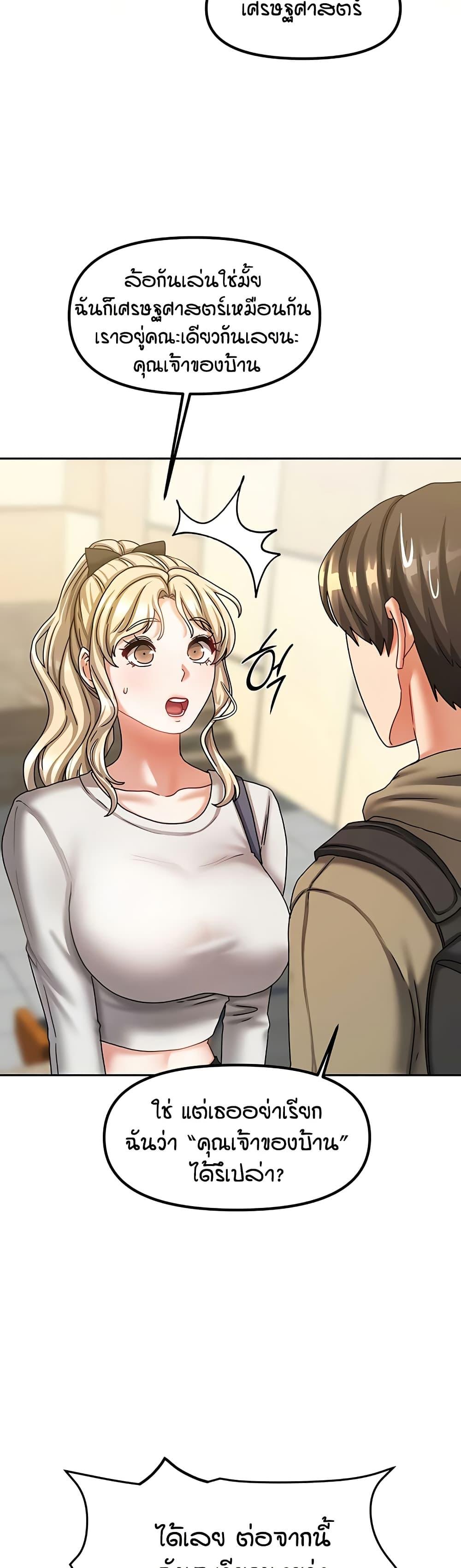 Doujin-Lc- อ่าน โดจิน มังฮวา เกาหลี ญี่ปุ่น จีน แปลไทย Living in Two Houses ตอนที่ 1 2 3 4 5 6 7 8 9 10 11 12 13 14 ฟรี ไม่มีโฆษณา อ่าน โดจิน Manhwa เกาหลี ญี่ปุ่น จีน เรามีครบ คัดมาให้เน้นๆ โดจิน 18+ รับประกันความฟินโดย  Doujin Lc