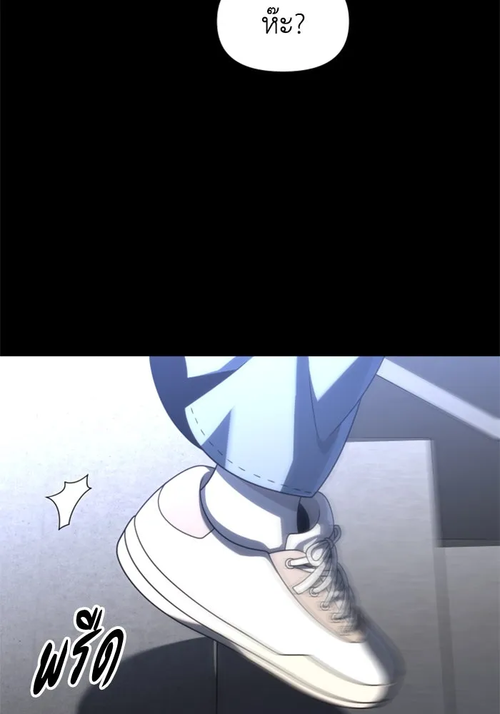 อดีตบอสหอคอย ตอนที่ 73 รูปที่ 122