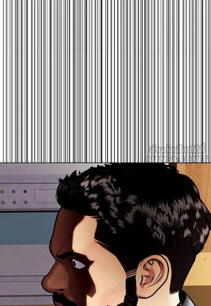 หมาหัวเน่า ตอนที่ 109 รูปที่ 211