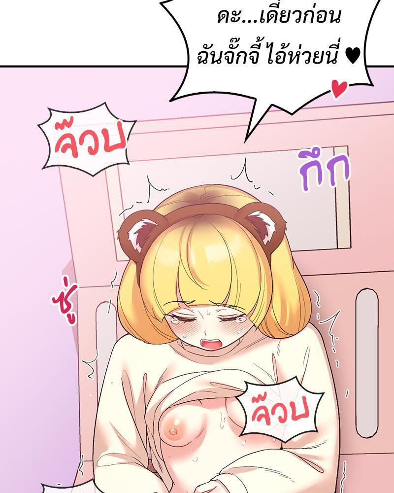 Doujin-Lc- อ่าน โดจิน มังฮวา เกาหลี ญี่ปุ่น จีน แปลไทย Playing On Hard Mode ตอนที่ 1 2 3 4 5 6 7 8 9 10 11 12 13 14 ฟรี ไม่มีโฆษณา อ่าน โดจิน Manhwa เกาหลี ญี่ปุ่น จีน เรามีครบ คัดมาให้เน้นๆ โดจิน 18+ รับประกันความฟินโดย  Doujin Lc