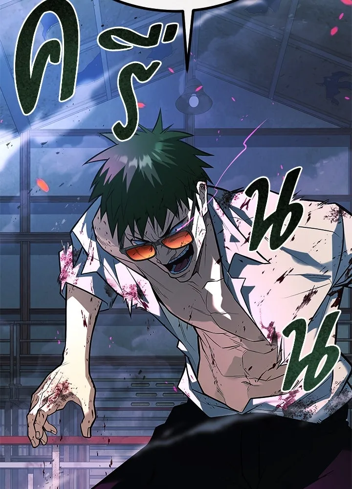 ราชาลานประลอง ตอนที่ 61 รูปที่ 16