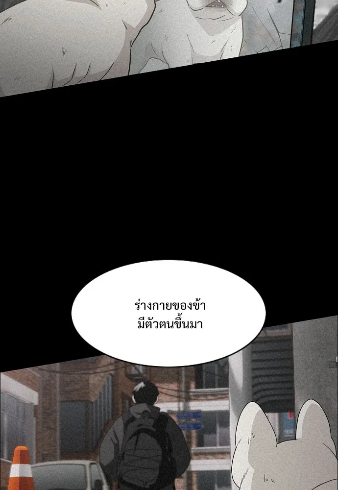 JAKDU ตอนที่ 37 รูปที่ 8