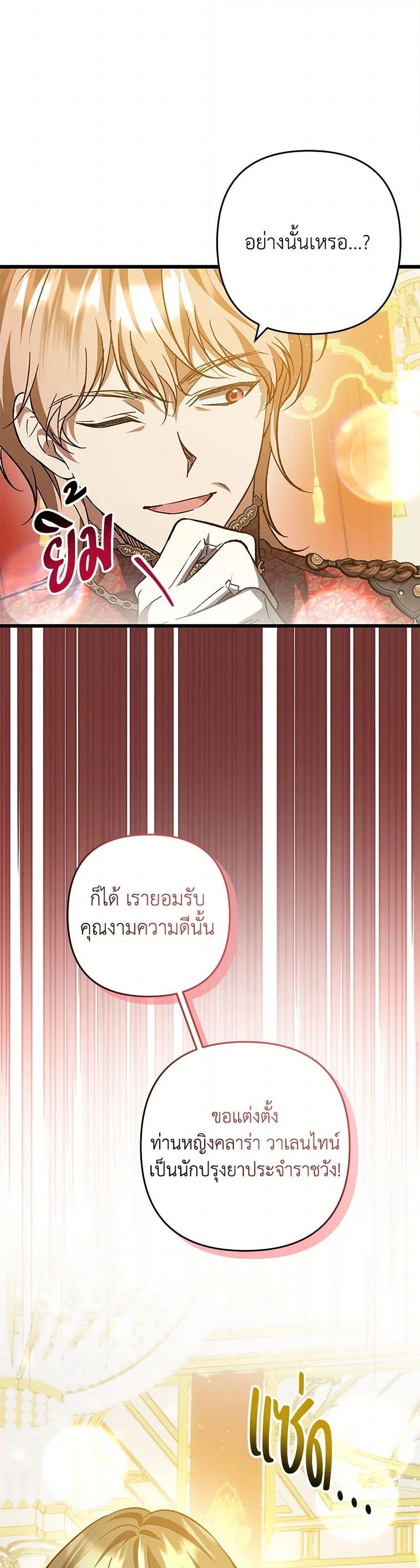 Manga-lc-com อ่านมังงะ อ่านการ์ตูน ออนไลน์ ฟรี The Male Lead Proposed to Me ตอนที่ 1 2 3 4 5 6 7 8 9 10 11 12 13 14 ฟรี ไม่มีโฆษณา Manga-lc - อ่าน มังงะ อ่าน การ์ตูน ออนไลน์ อ่านมังงะ ฟรี