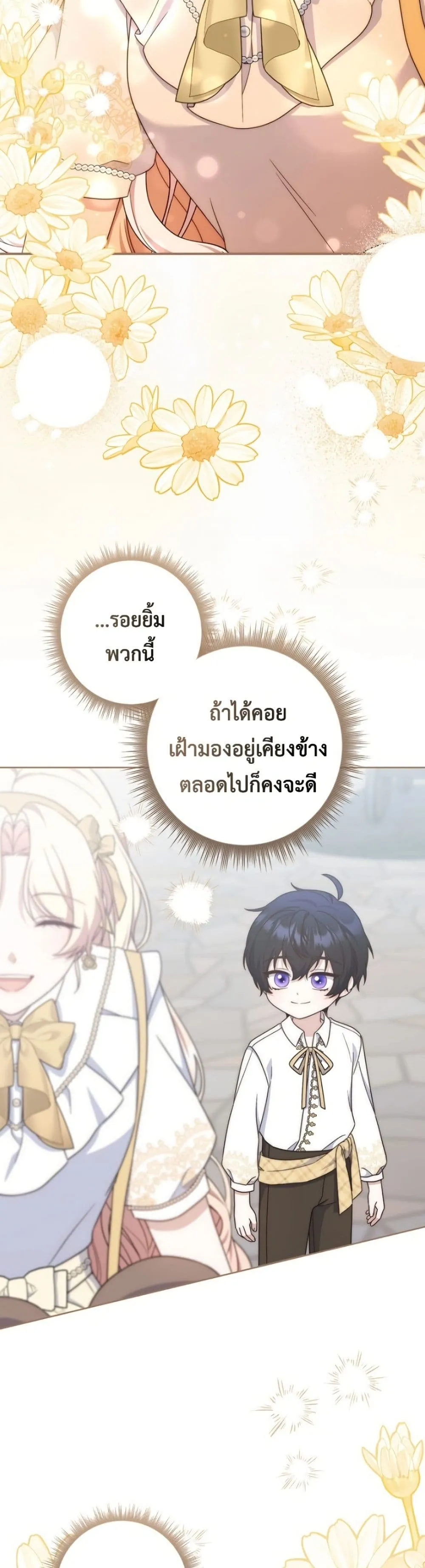 Manga-lc-com อ่านมังงะ อ่านการ์ตูน ออนไลน์ ฟรี The Emperor’s Marriage Scam ตอนที่ 1 2 3 4 5 6 7 8 9 10 11 12 13 14 ฟรี ไม่มีโฆษณา Manga-lc - อ่าน มังงะ อ่าน การ์ตูน ออนไลน์ อ่านมังงะ ฟรี