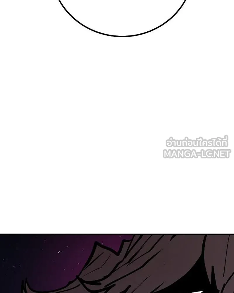 Player ตอนที่ 184 รูปที่ 93