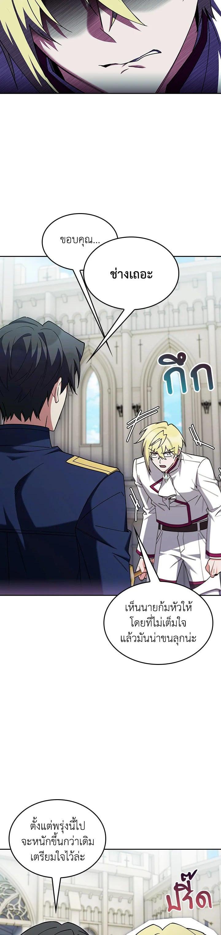 Manga-lc-com อ่านมังงะ อ่านการ์ตูน ออนไลน์ ฟรี I Regressed to My Ruined Family ตอนที่ 1 2 3 4 5 6 7 8 9 10 11 12 13 14 ฟรี ไม่มีโฆษณา Manga-lc - อ่าน มังงะ อ่าน การ์ตูน ออนไลน์ อ่านมังงะ ฟรี