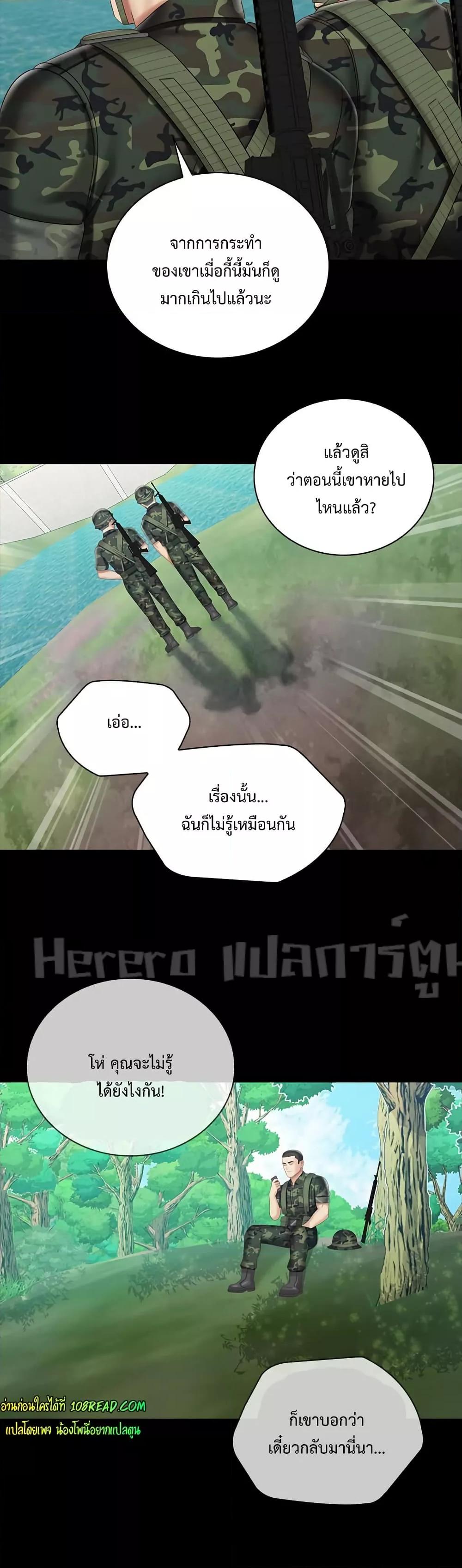 Doujin-Lc- อ่าน โดจิน มังฮวา เกาหลี ญี่ปุ่น จีน แปลไทย My Sister’s Duty ตอนที่ 1 2 3 4 5 6 7 8 9 10 11 12 13 14 ฟรี ไม่มีโฆษณา อ่าน โดจิน Manhwa เกาหลี ญี่ปุ่น จีน เรามีครบ คัดมาให้เน้นๆ โดจิน 18+ รับประกันความฟินโดย  Doujin Lc
