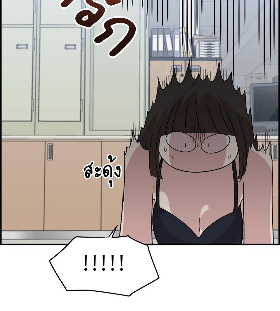 เพื่อนกันมันส์เกิน ตอนที่ 3 รูปที่ 137