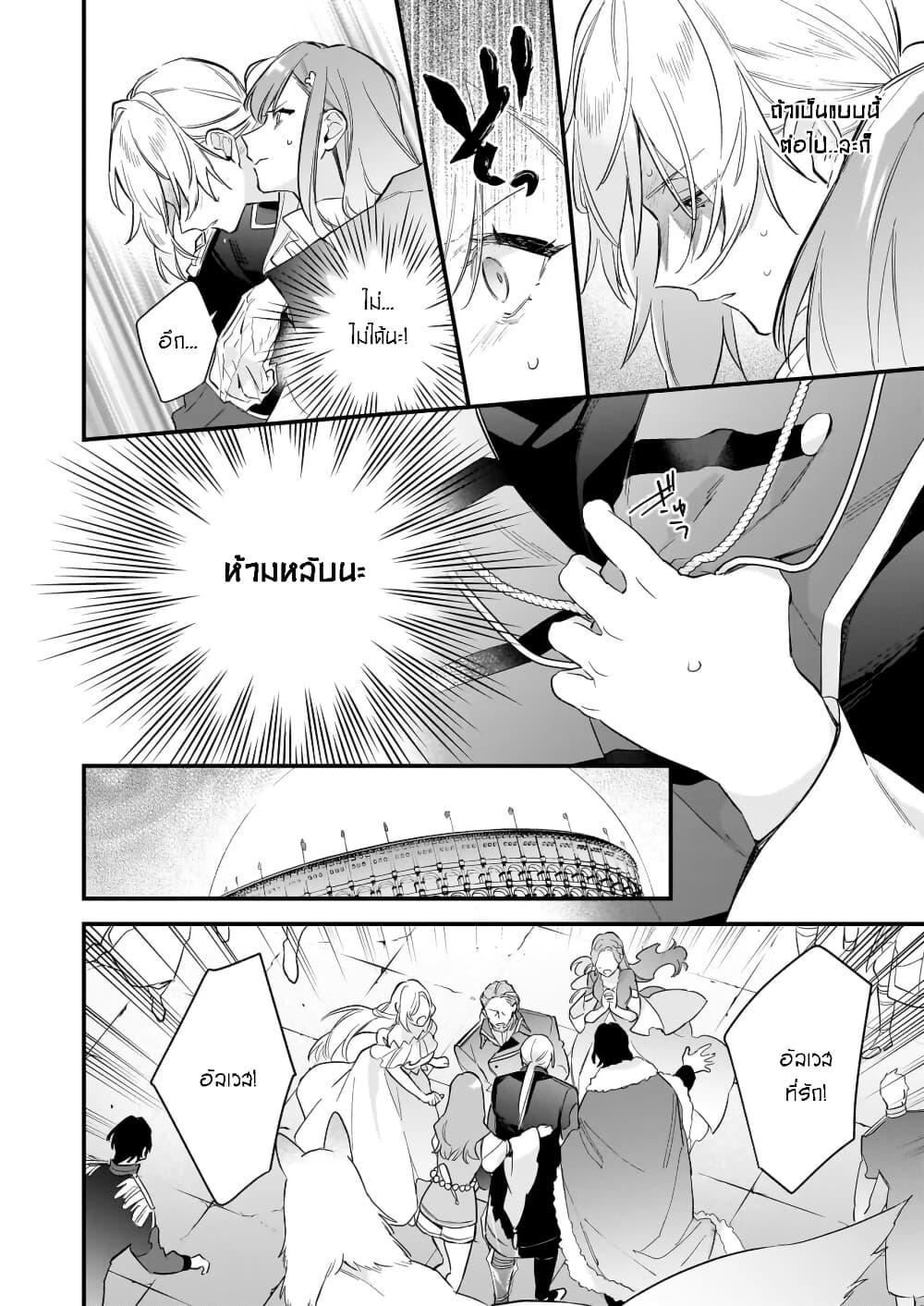 Manga-lc-com อ่านมังงะ อ่านการ์ตูน ออนไลน์ ฟรี I Want to Be a Receptionist of The Magic World! ตอนที่ 1 2 3 4 5 6 7 8 9 10 11 12 13 14 ฟรี ไม่มีโฆษณา Manga-lc - อ่าน มังงะ อ่าน การ์ตูน ออนไลน์ อ่านมังงะ ฟรี