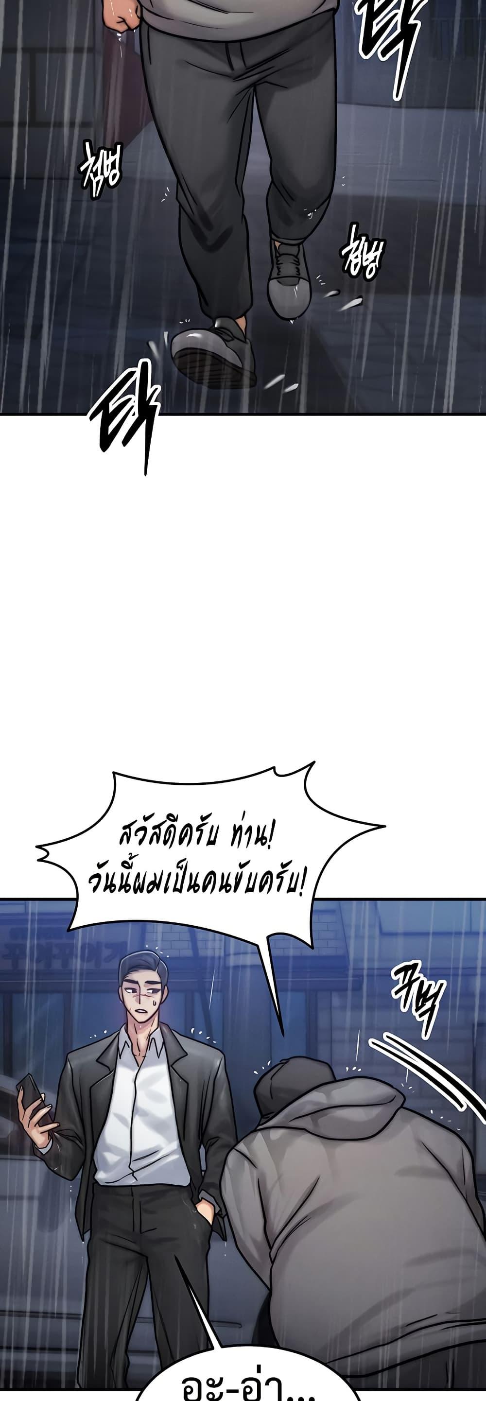 Doujin-Lc- อ่าน โดจิน มังฮวา เกาหลี ญี่ปุ่น จีน แปลไทย My Body Got Switched ตอนที่ 1 2 3 4 5 6 7 8 9 10 11 12 13 14 ฟรี ไม่มีโฆษณา อ่าน โดจิน Manhwa เกาหลี ญี่ปุ่น จีน เรามีครบ คัดมาให้เน้นๆ โดจิน 18+ รับประกันความฟินโดย  Doujin Lc