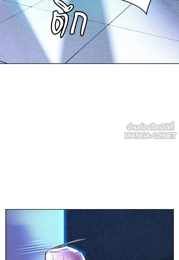 Jungle Juice ตอนที่ 121 รูปที่ 72