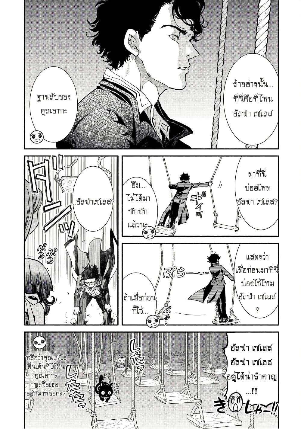 Manga-lc-com อ่านมังงะ อ่านการ์ตูน ออนไลน์ ฟรี Colori Colore Creare ตอนที่ 1 2 3 4 5 6 7 8 9 10 11 12 13 14 ฟรี ไม่มีโฆษณา Manga-lc - อ่าน มังงะ อ่าน การ์ตูน ออนไลน์ อ่านมังงะ ฟรี