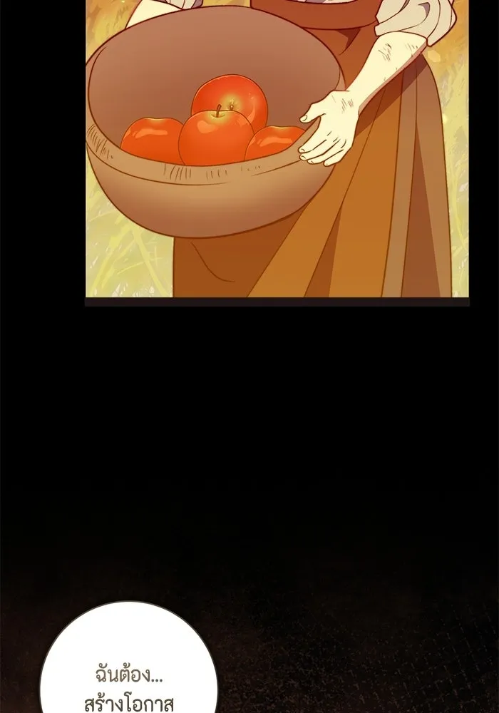 ขอวิธีส่งสามีลงนรก ตอนที่ 49 รูปที่ 32