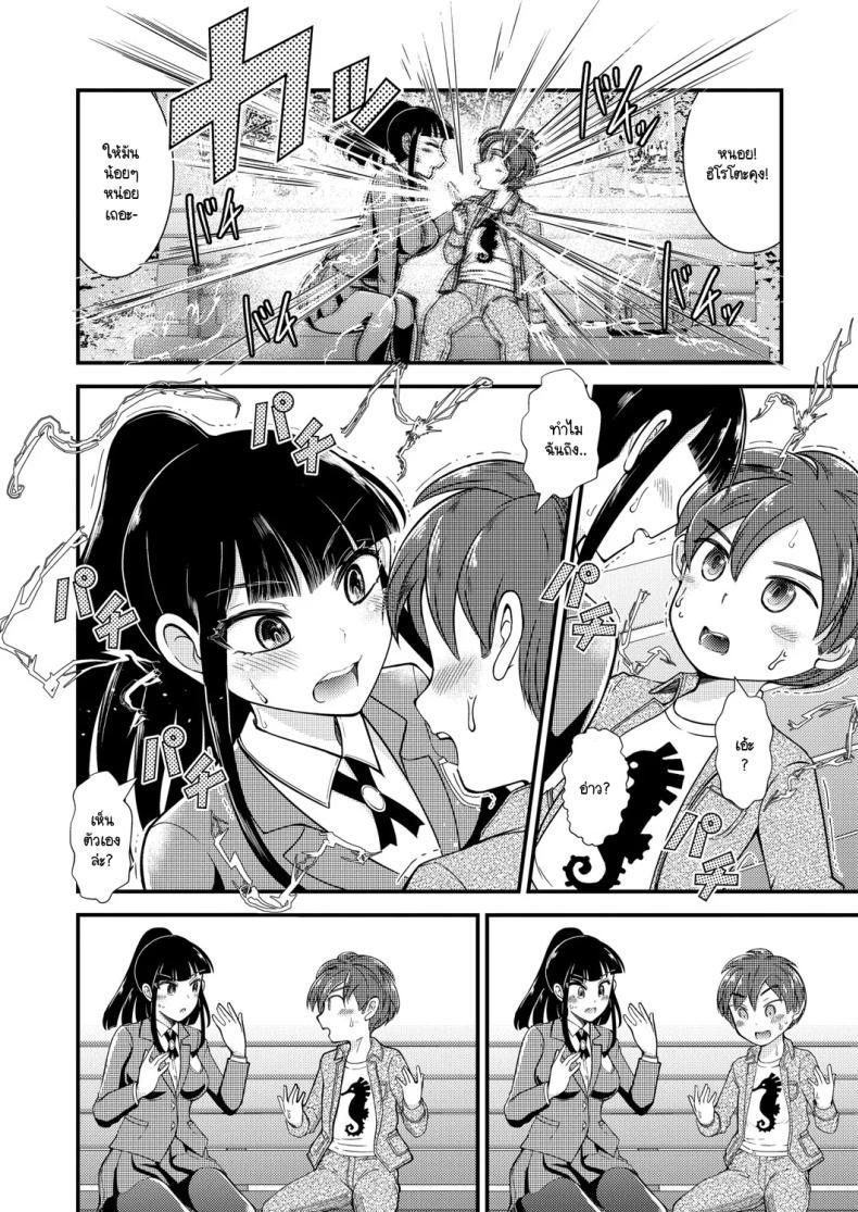 Doujin-Lc- อ่าน โดจิน มังฮวา เกาหลี ญี่ปุ่น จีน แปลไทย หวานมันฉันคือเธอ ตอนที่ 1 2 3 4 5 6 7 8 9 10 11 12 13 14 ฟรี ไม่มีโฆษณา อ่าน โดจิน Manhwa เกาหลี ญี่ปุ่น จีน เรามีครบ คัดมาให้เน้นๆ โดจิน 18+ รับประกันความฟินโดย  Doujin Lc