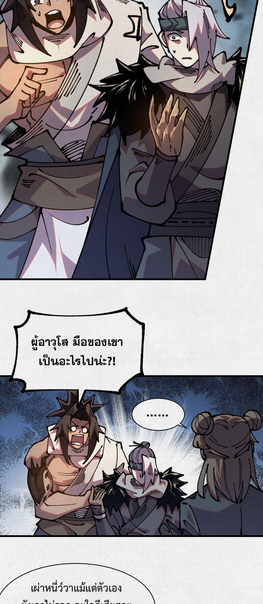 Manga-lc-com อ่านมังงะ อ่านการ์ตูน ออนไลน์ ฟรี Soul of Chi You ตอนที่ 1 2 3 4 5 6 7 8 9 10 11 12 13 14 ฟรี ไม่มีโฆษณา Manga-lc - อ่าน มังงะ อ่าน การ์ตูน ออนไลน์ อ่านมังงะ ฟรี