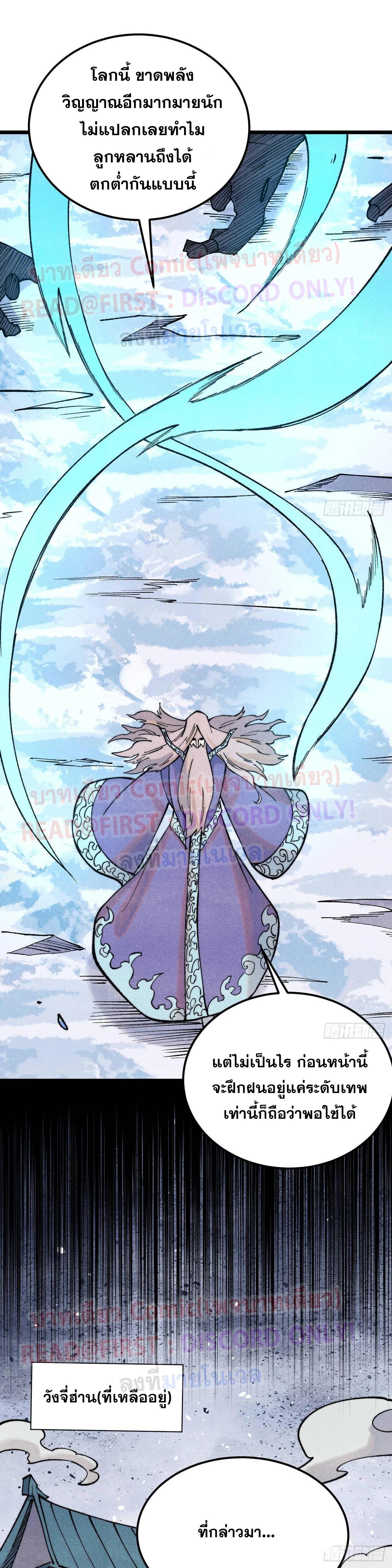 Manga-lc-com อ่านมังงะ อ่านการ์ตูน ออนไลน์ ฟรี All Hail the Sect Leader ตอนที่ 1 2 3 4 5 6 7 8 9 10 11 12 13 14 ฟรี ไม่มีโฆษณา Manga-lc - อ่าน มังงะ อ่าน การ์ตูน ออนไลน์ อ่านมังงะ ฟรี