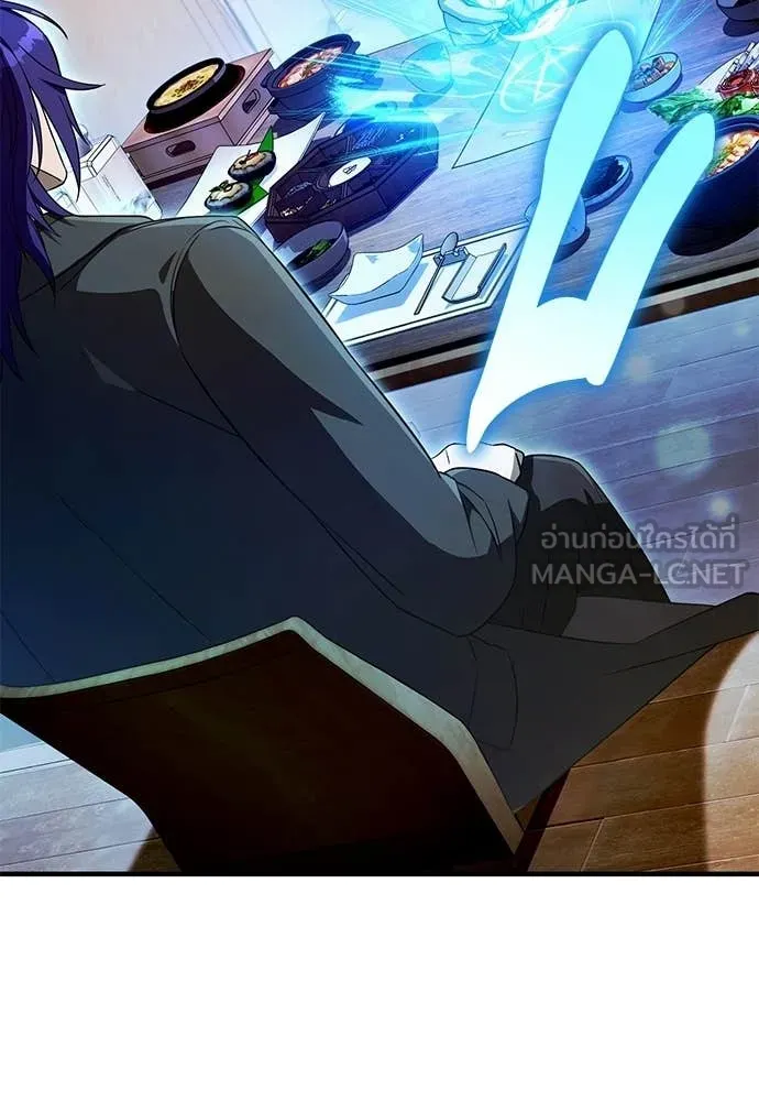 เชื่อเถอะ ฉันเป็นฮัน ตอนที่ 76 รูปที่ 84