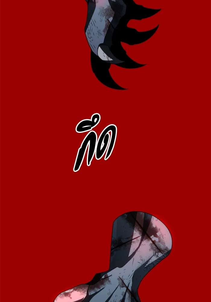 อดีตบอสหอคอย ตอนที่ 67 รูปที่ 229