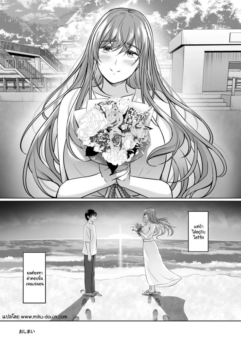 Doujin-Lc- อ่าน โดจิน มังฮวา เกาหลี ญี่ปุ่น จีน แปลไทย การถักทอความรักด้วยความสุขที่โสมม [Area7 (Kinata)] Hitodzuma to onsen de icharabu SEX ga tomerarenai ตอนที่ 1 2 3 4 5 6 7 8 9 10 11 12 13 14 ฟรี ไม่มีโฆษณา อ่าน โดจิน Manhwa เกาหลี ญี่ปุ่น จีน เรามีครบ คัดมาให้เน้นๆ โดจิน 18+ รับประกันความฟินโดย  Doujin Lc