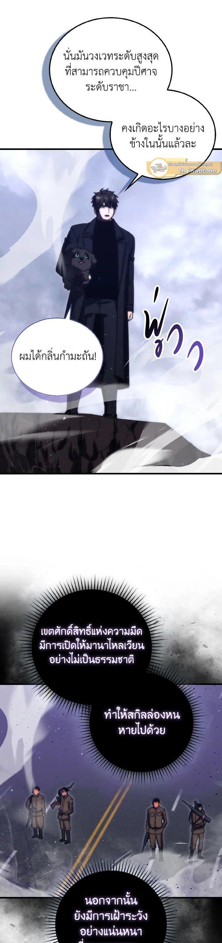 Manga-lc-com อ่านมังงะ อ่านการ์ตูน ออนไลน์ ฟรี The Demon King Levels Up ตอนที่ 1 2 3 4 5 6 7 8 9 10 11 12 13 14 ฟรี ไม่มีโฆษณา Manga-lc - อ่าน มังงะ อ่าน การ์ตูน ออนไลน์ อ่านมังงะ ฟรี