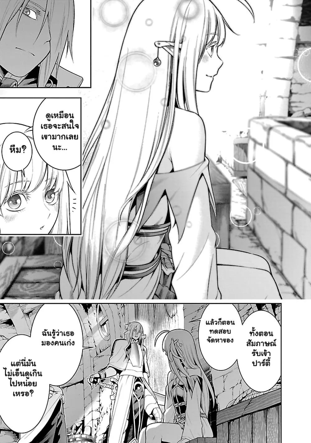 Manga-lc-com อ่านมังงะ อ่านการ์ตูน ออนไลน์ ฟรี Tsuihou Sareru Tabi ni Skill o Te ni Ireta Ore ga 100 no Ise ตอนที่ 1 2 3 4 5 6 7 8 9 10 11 12 13 14 ฟรี ไม่มีโฆษณา Manga-lc - อ่าน มังงะ อ่าน การ์ตูน ออนไลน์ อ่านมังงะ ฟรี