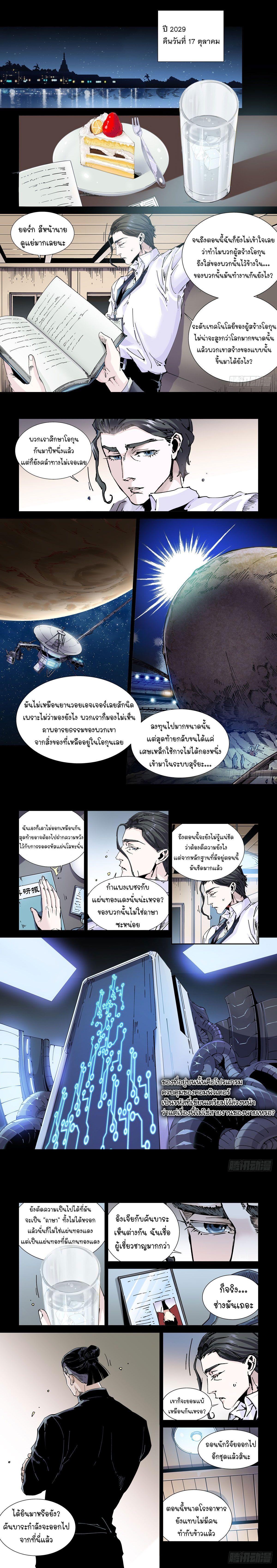 Manga-lc-com อ่านมังงะ อ่านการ์ตูน ออนไลน์ ฟรี Legend of Cyber Heroes ตอนที่ 1 2 3 4 5 6 7 8 9 10 11 12 13 14 ฟรี ไม่มีโฆษณา Manga-lc - อ่าน มังงะ อ่าน การ์ตูน ออนไลน์ อ่านมังงะ ฟรี