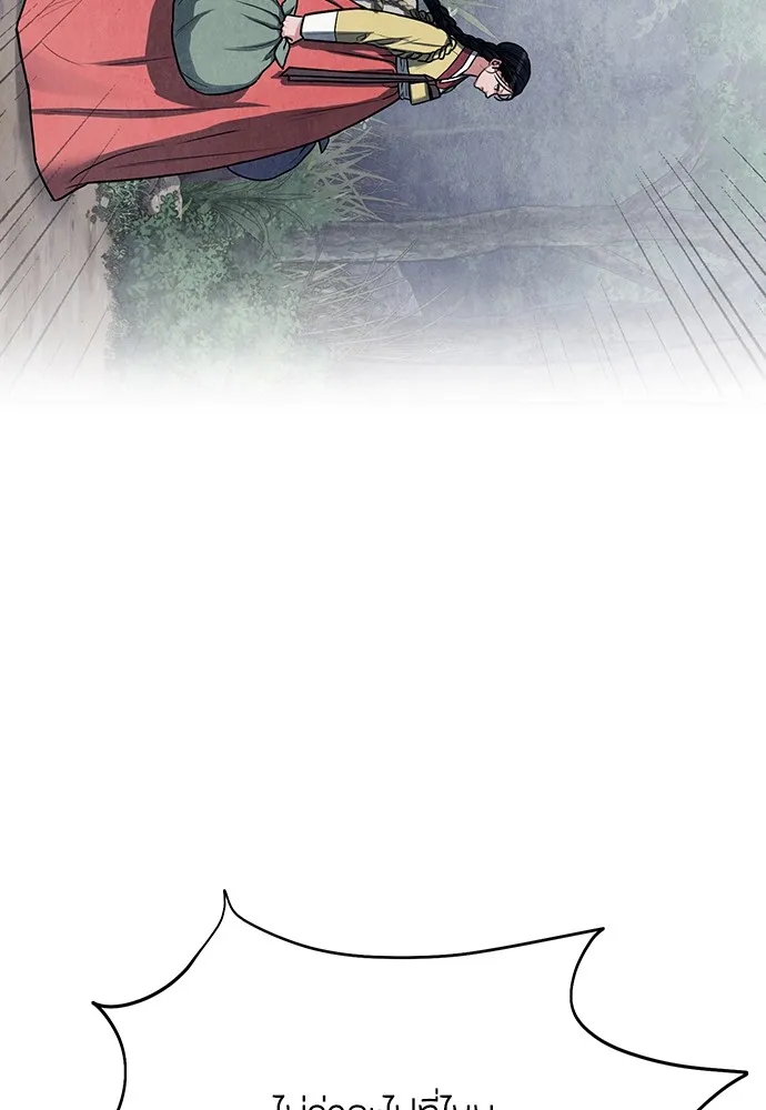 ความลับของสาวร่างทรง ตอนที่ 4 รูปที่ 175