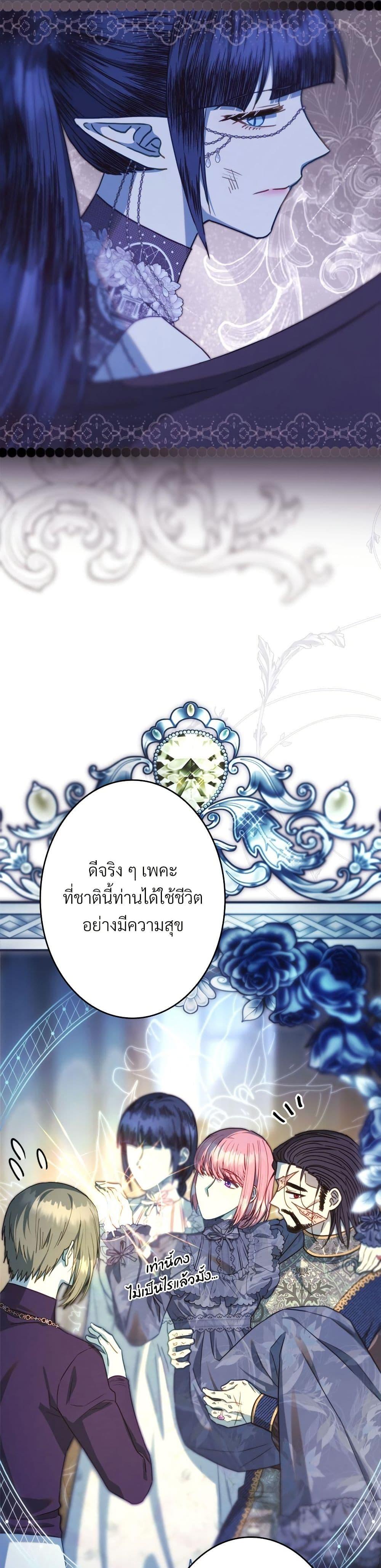 Manga-lc-com อ่านมังงะ อ่านการ์ตูน ออนไลน์ ฟรี Another Typical Fantasy Romance ตอนที่ 1 2 3 4 5 6 7 8 9 10 11 12 13 14 ฟรี ไม่มีโฆษณา Manga-lc - อ่าน มังงะ อ่าน การ์ตูน ออนไลน์ อ่านมังงะ ฟรี