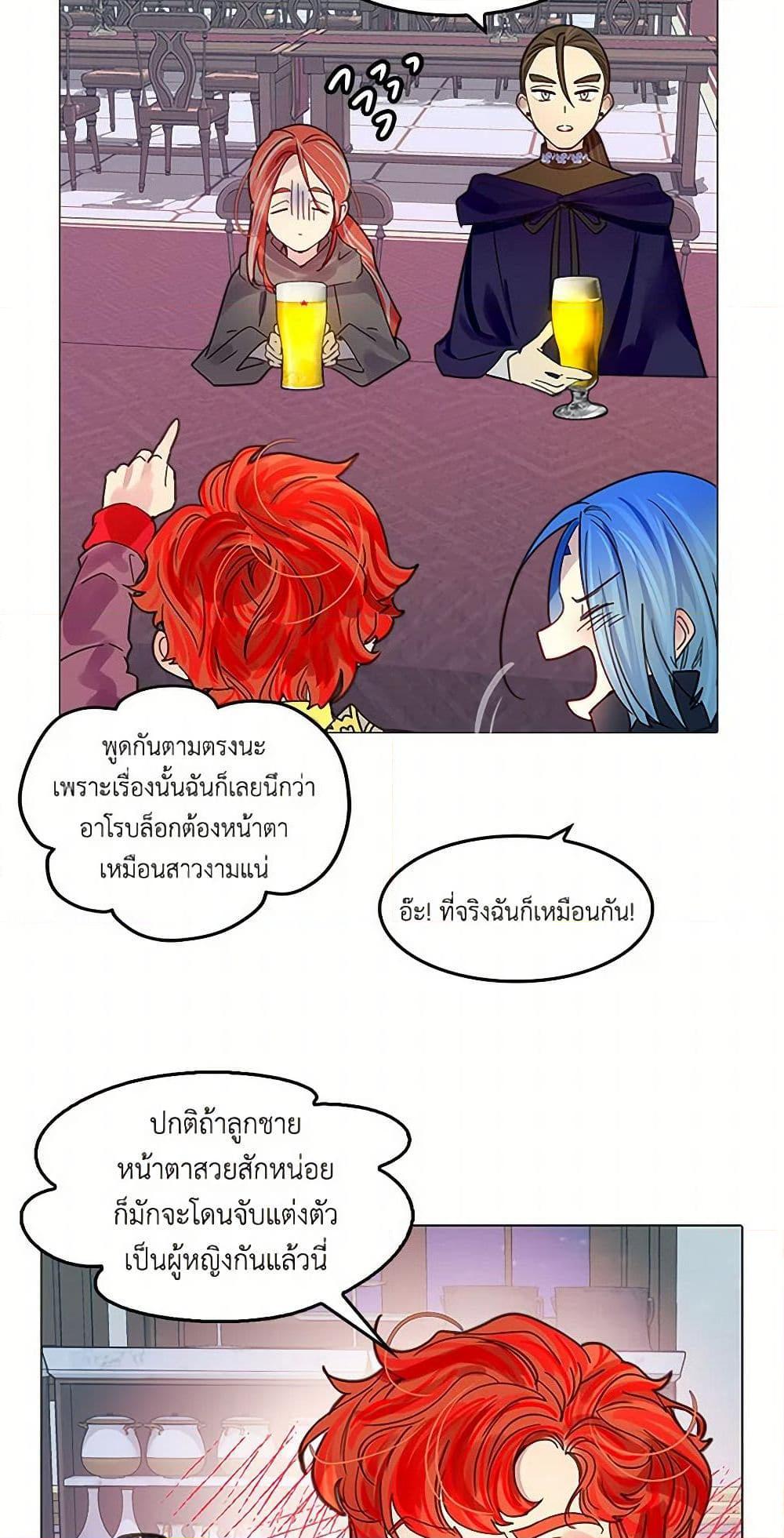 Manga-lc-com อ่านมังงะ อ่านการ์ตูน ออนไลน์ ฟรี Miss Not-So Sidekick ตอนที่ 1 2 3 4 5 6 7 8 9 10 11 12 13 14 ฟรี ไม่มีโฆษณา Manga-lc - อ่าน มังงะ อ่าน การ์ตูน ออนไลน์ อ่านมังงะ ฟรี