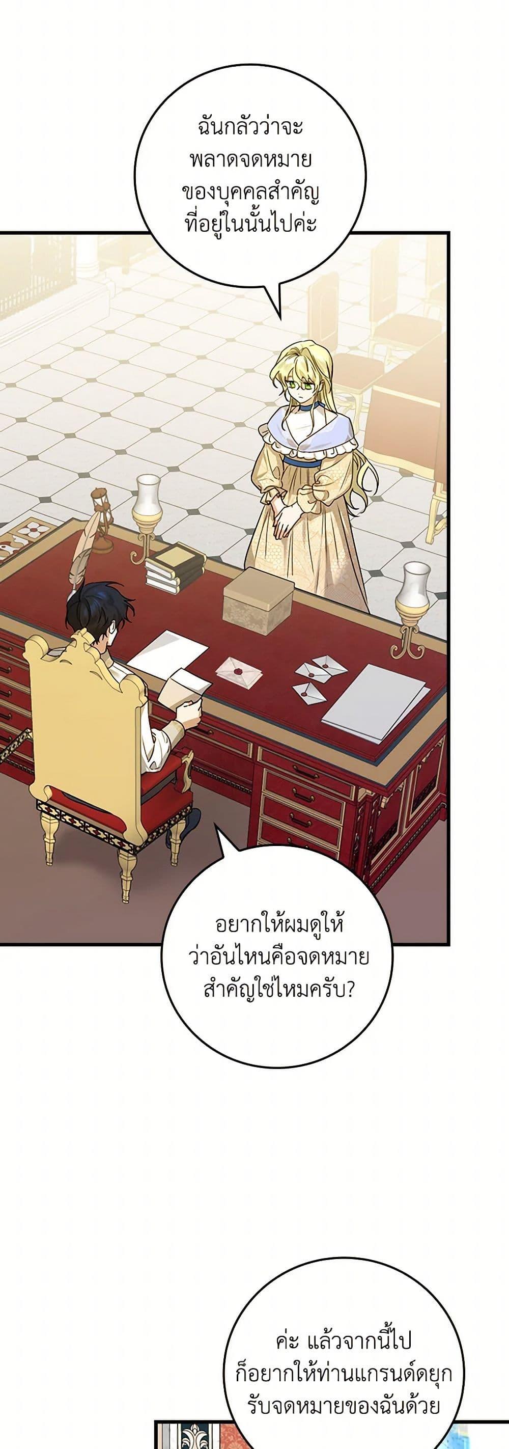 Manga-lc-com อ่านมังงะ อ่านการ์ตูน ออนไลน์ ฟรี The Perfect Plan for a Fairy-Tale Ending ตอนที่ 1 2 3 4 5 6 7 8 9 10 11 12 13 14 ฟรี ไม่มีโฆษณา Manga-lc - อ่าน มังงะ อ่าน การ์ตูน ออนไลน์ อ่านมังงะ ฟรี