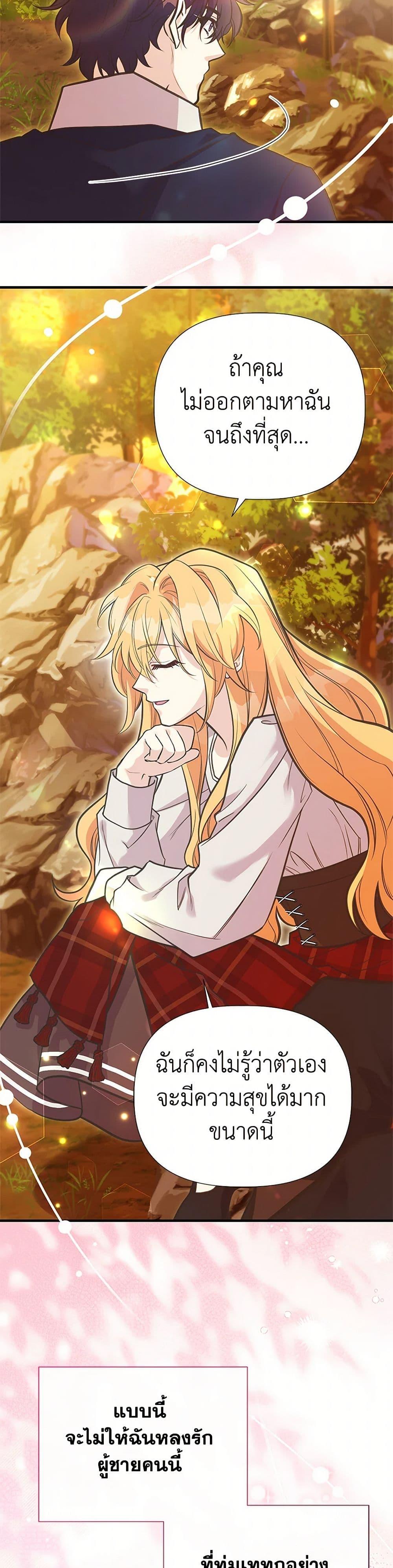 Manga-lc-com อ่านมังงะ อ่านการ์ตูน ออนไลน์ ฟรี My Sister Picked up the Male Lead ตอนที่ 1 2 3 4 5 6 7 8 9 10 11 12 13 14 ฟรี ไม่มีโฆษณา Manga-lc - อ่าน มังงะ อ่าน การ์ตูน ออนไลน์ อ่านมังงะ ฟรี