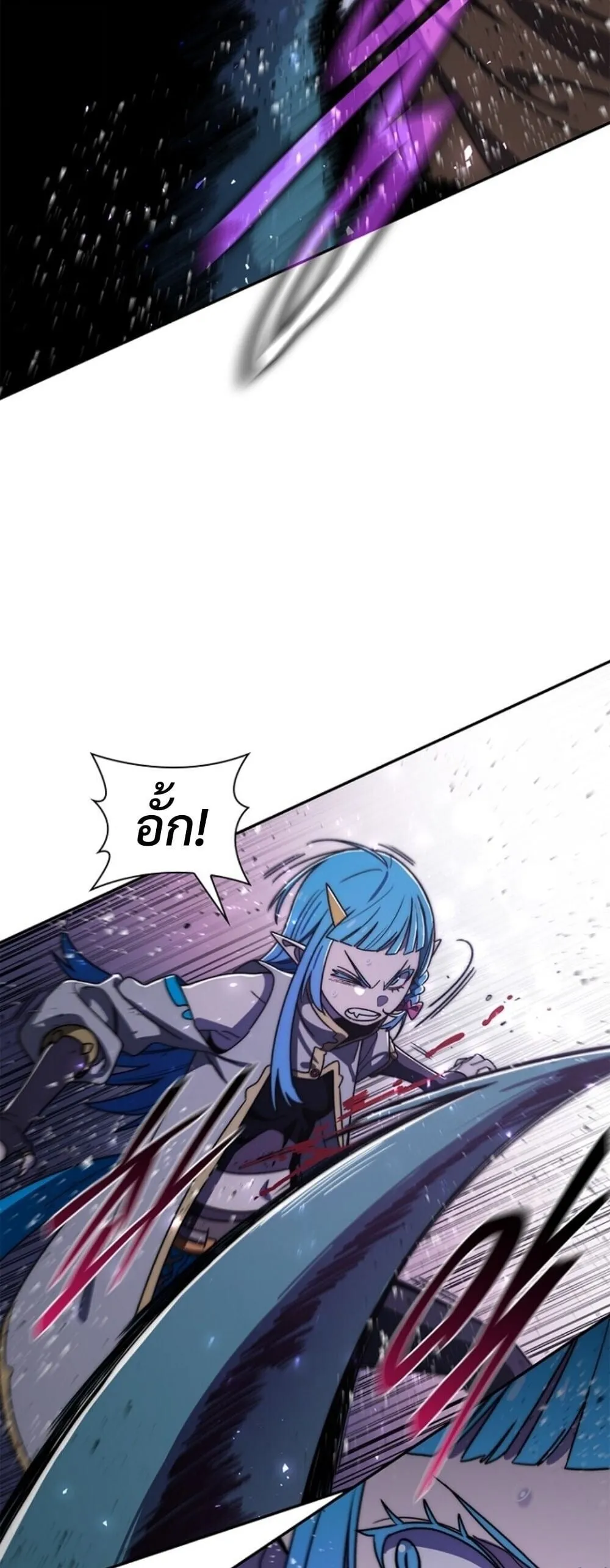 The 18-Year Old Demon King ตอนที่ ตอนที่ 20 รูปที่ 38