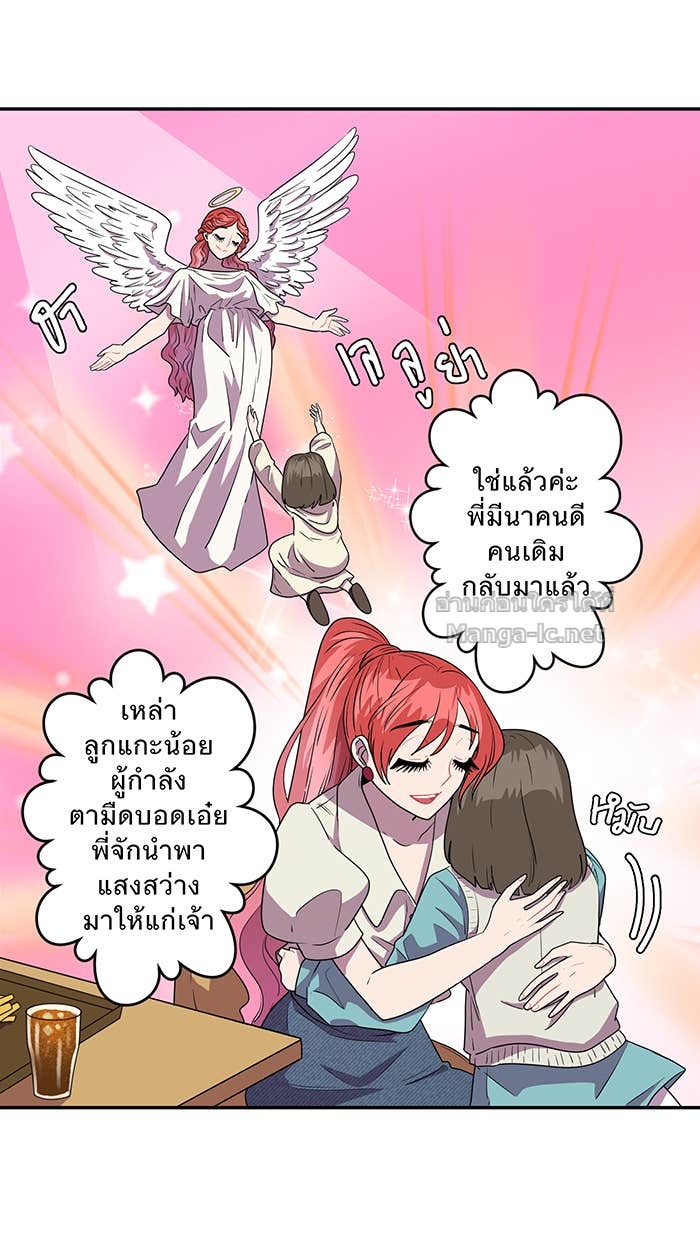 Doujin-Lc- อ่าน โดจิน มังฮวา เกาหลี ญี่ปุ่น จีน แปลไทย Take My Money รักนี้...มีเปย์ ตอนที่ 1 2 3 4 5 6 7 8 9 10 11 12 13 14 ฟรี ไม่มีโฆษณา อ่าน โดจิน Manhwa เกาหลี ญี่ปุ่น จีน เรามีครบ คัดมาให้เน้นๆ โดจิน 18+ รับประกันความฟินโดย Doujin Lc
