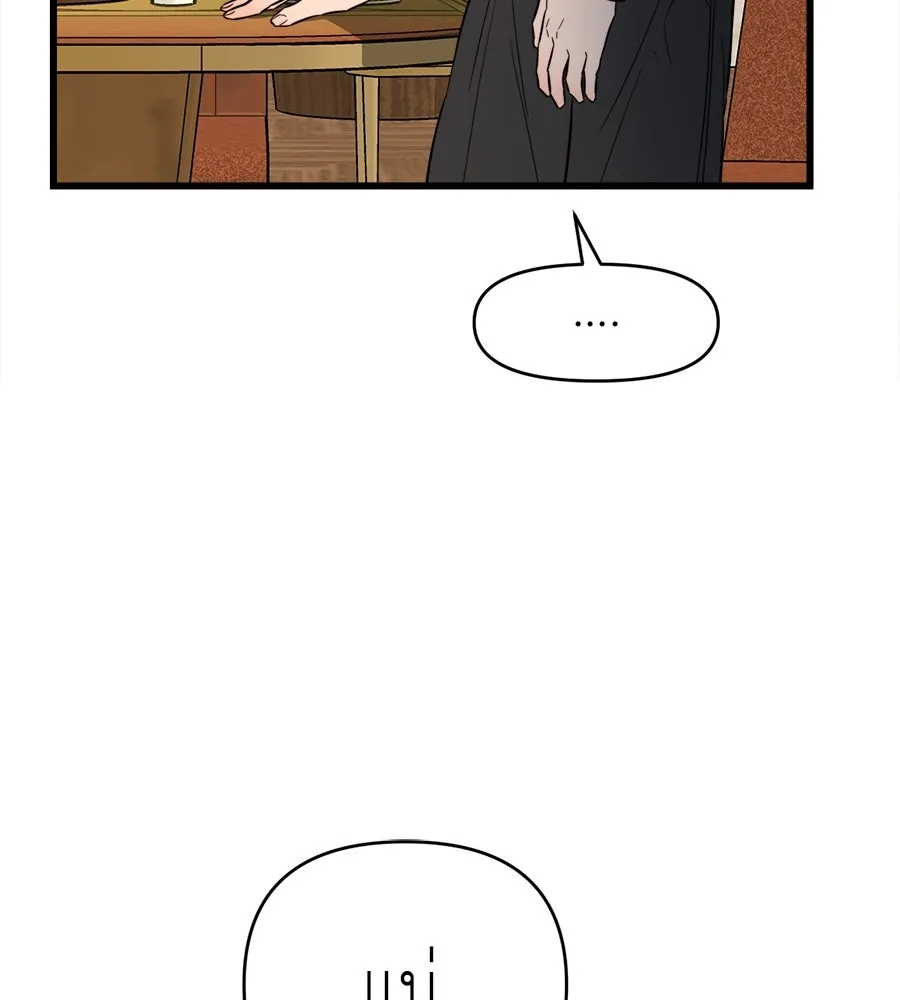 ปรารถนารักอันงดงาม ตอนที่ 29 รูปที่ 91