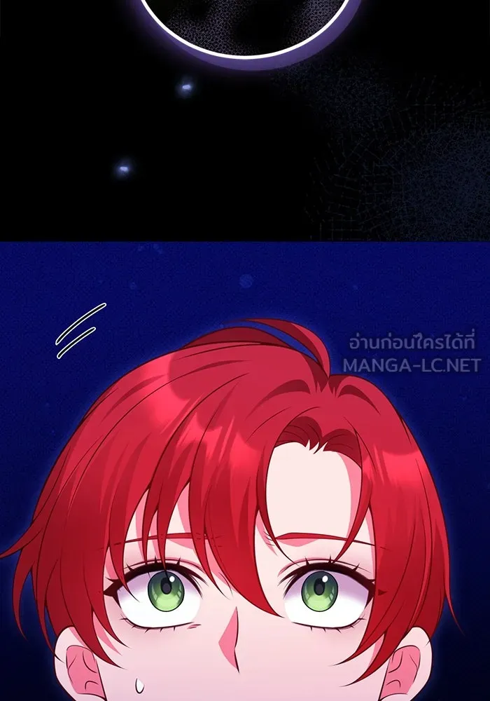 แผนหย่าสามีทรราช ตอนที่ 98 รูปที่ 42