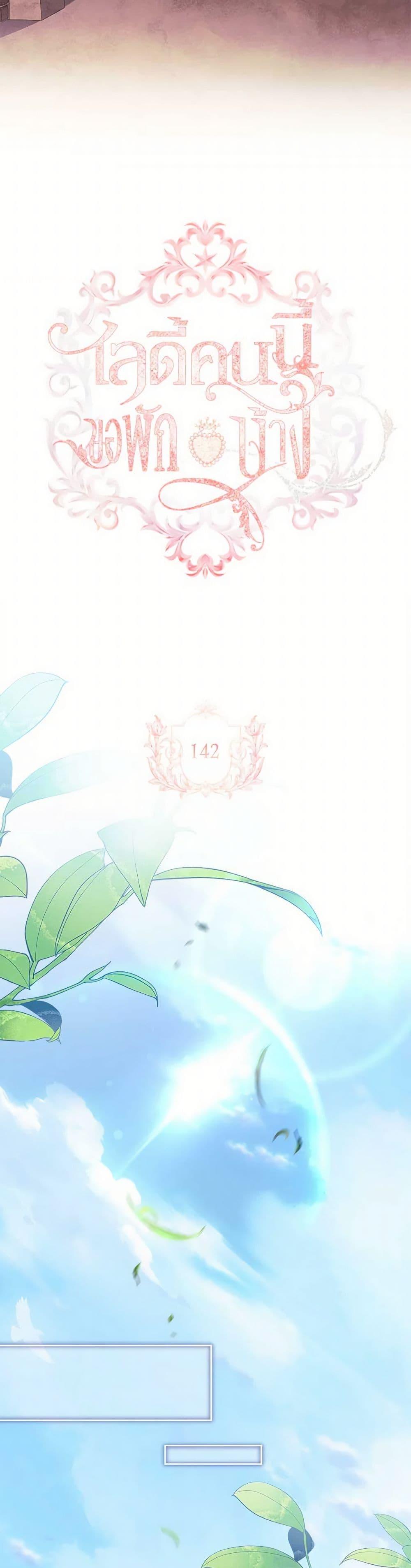 Manga-lc-com อ่านมังงะ อ่านการ์ตูน ออนไลน์ ฟรี The Lady Needs a Break ตอนที่ 1 2 3 4 5 6 7 8 9 10 11 12 13 14 ฟรี ไม่มีโฆษณา Manga-lc - อ่าน มังงะ อ่าน การ์ตูน ออนไลน์ อ่านมังงะ ฟรี